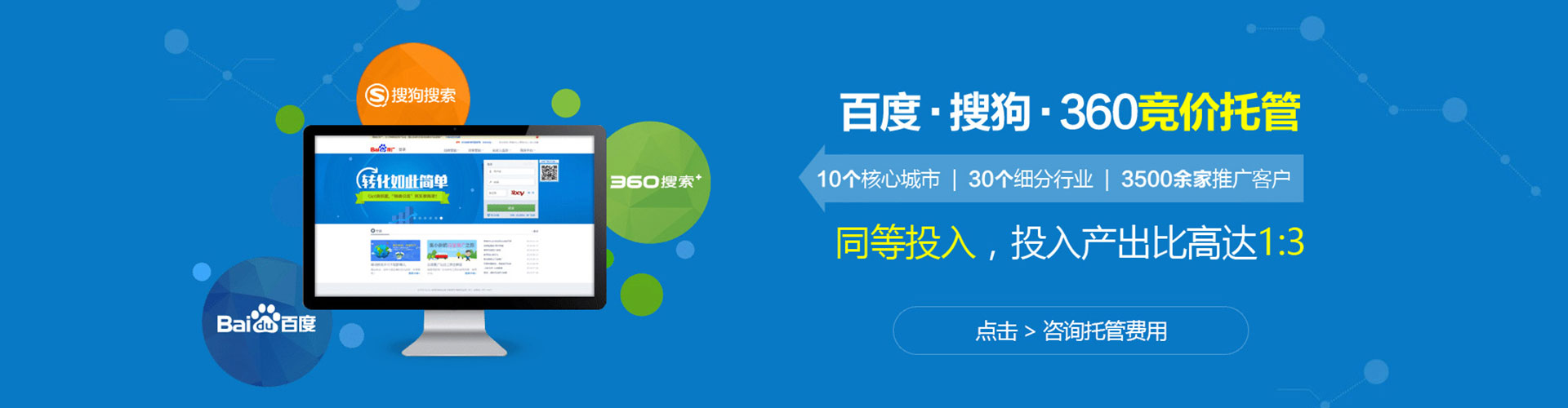仙游信息流营销