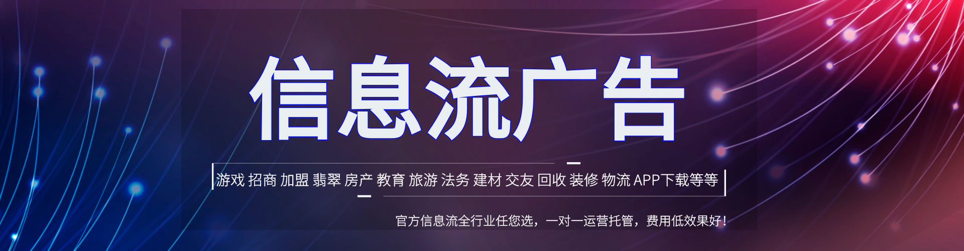 仙游百度充值高返点