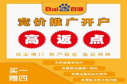 竞价开户的转化率提升秘诀揭秘